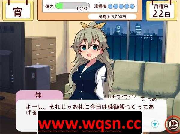 图片[4]-造梦少女游戏【触摸互动SLG/全动态】妹と过ごす1ヵ月间 V20230101 去码作弊版【1月更新/2G】 - 造梦少女游戏网-造梦少女游戏造梦少女游戏网