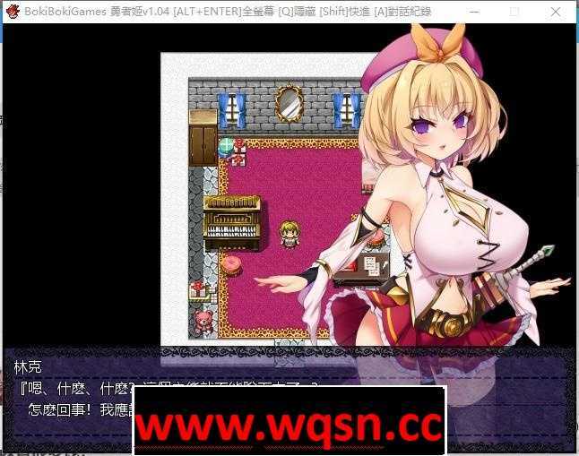 图片[3]-造梦少女游戏【恶堕RPG/中文】勇者姬米莉亚~催眠与附身的旅途！官方中文版+存档【新作/650M】 - 造梦少女游戏网-造梦少女游戏造梦少女游戏网