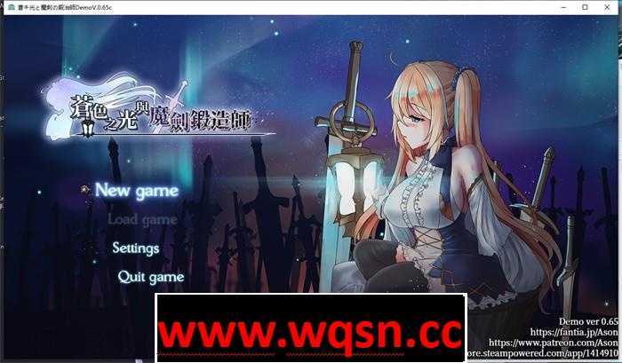 图片[1]-造梦少女游戏【RPG/中文/动态】苍色之光与魔剑锻造师 V0.82E 官方中文步兵【1.8G】 - 造梦少女游戏网-造梦少女游戏造梦少女游戏网
