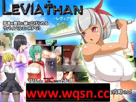 图片[1]-造梦少女游戏【RPG/中文】列维坦~脱出不可能的地狱之岛 官中步兵版+存档+补丁+攻略【450M】 - 造梦少女游戏网-造梦少女游戏造梦少女游戏网