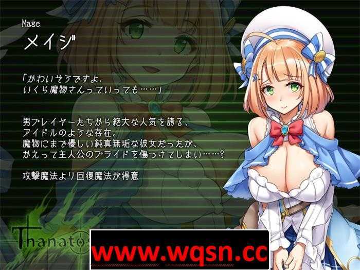 图片[4]-造梦少女游戏【爆款RPG/汉化/全动态】塔纳托斯-Thanatos 云汉化作弊版+全CG【新作/全CV/10G】 - 造梦少女游戏网-造梦少女游戏造梦少女游戏网