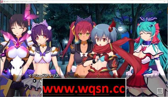 图片[2]-造梦少女游戏【拔作ADV/生肉】魔法戦士 CHRISTMAS IGNITION DL正式版-造梦少女游戏造梦少女游戏网