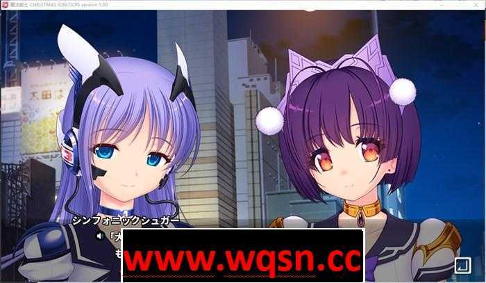 图片[4]-造梦少女游戏【拔作ADV/生肉】魔法戦士 CHRISTMAS IGNITION DL正式版-造梦少女游戏造梦少女游戏网