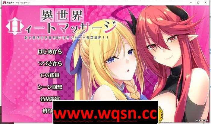 【拔作ADV/汉化】异世界H~用H来压制剑和魔法的世界 云汉化版+存档【新作/全CV/2G】 - 造梦少女游戏网-造梦少女游戏造梦少女游戏网