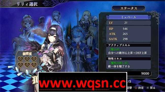 图片[4]-造梦少女游戏【大型ARPG/中文/全动态】无夜之国2：新月的花嫁 官方中文硬盘版+全DLC+修改器【19G/全CV】 - 造梦少女游戏网-造梦少女游戏造梦少女游戏网