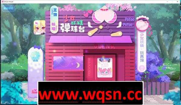 【超强ACT/中文/全动态】少女妖精弹珠台 V1221 官方中文步兵版【大更新/全CV/1.4G】 - 造梦少女游戏网-造梦少女游戏造梦少女游戏网