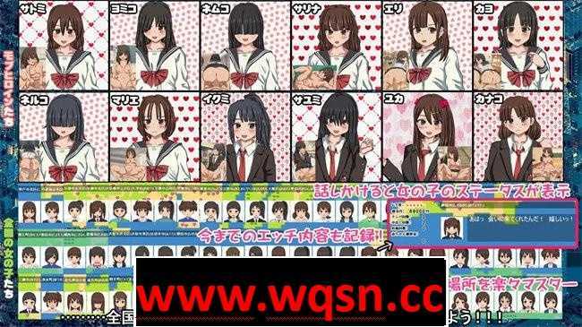 图片[3]-造梦少女游戏【互动SLG/动态】千人斩エロ生活：能让1000名女子懷孕吗？V1.9 DL正式版【大更新/CV/2G】 - 造梦少女游戏网-造梦少女游戏造梦少女游戏网