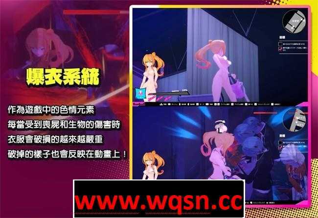 图片[3]-造梦少女游戏【大作ACT/中文/全动态】电锯辣妹与僵尸 V1.1.0 官方中文步兵版+存档【新作/2.4G】 - 造梦少女游戏网-造梦少女游戏造梦少女游戏网