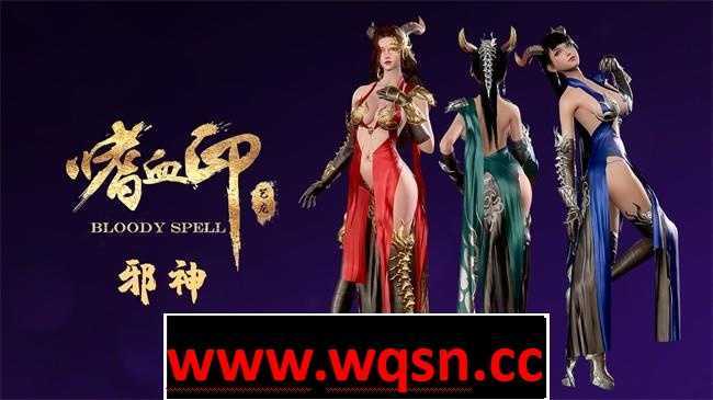 图片[11]-造梦少女游戏【3D大作/中文/全动态】嗜血印豪华版绅士魔改版+多种绅士mod 【新版整合/23G】 - 造梦少女游戏网-造梦少女游戏造梦少女游戏网