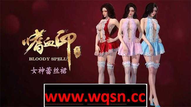 图片[12]-造梦少女游戏【3D大作/中文/全动态】嗜血印豪华版绅士魔改版+多种绅士mod 【新版整合/23G】 - 造梦少女游戏网-造梦少女游戏造梦少女游戏网