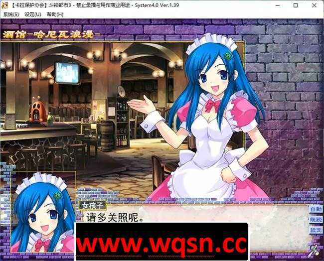 图片[2]-造梦少女游戏【大型SLG/汉化】[ALICESOFT] 斗神都市3 精翻汉化步兵版+存档【新汉化/全CV/3.3G】 - 造梦少女游戏网-造梦少女游戏造梦少女游戏网