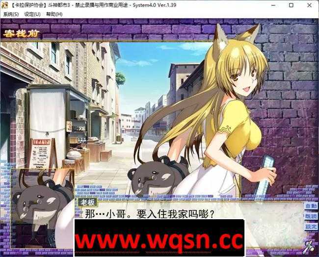 图片[3]-造梦少女游戏【大型SLG/汉化】[ALICESOFT] 斗神都市3 精翻汉化步兵版+存档【新汉化/全CV/3.3G】 - 造梦少女游戏网-造梦少女游戏造梦少女游戏网