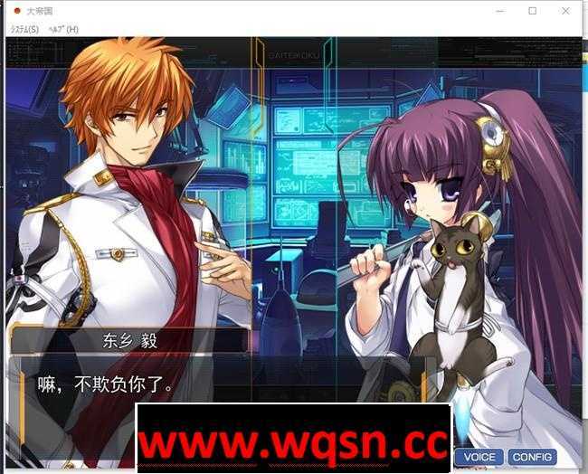 图片[3]-造梦少女游戏【战争SLG/汉化】大帝国（AliceSoft）完整汉化硬盘版+存档+攻略【全CV/2.5G】 - 造梦少女游戏网-造梦少女游戏造梦少女游戏网