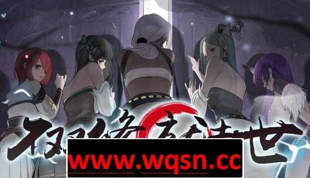 图片[1]-造梦少女游戏【桌宠SLG/中文/全动态】不双修就去世 V1216 凡人修-造梦少女游戏造梦少女游戏网