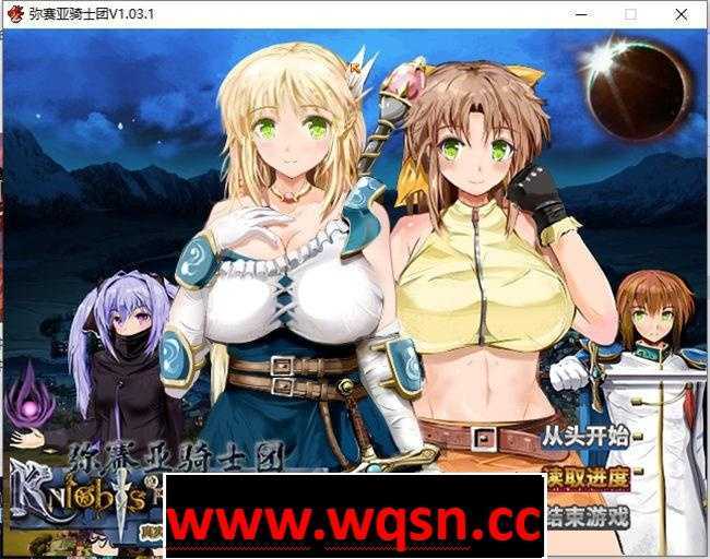 图片[1]-造梦少女游戏【爆款RPG/汉化/动态】弥赛亚骑士团 V1.03.1 官方中文步兵版-造梦少女游戏造梦少女游戏网