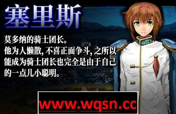 图片[9]-造梦少女游戏【爆款RPG/汉化/动态】弥赛亚骑士团 V1.03.1 官方中文步兵版-造梦少女游戏造梦少女游戏网
