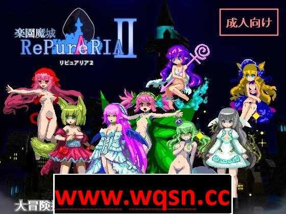 图片[1]-造梦少女游戏【ACT/汉化/像素动态】乐园魔城：RePureAria2 Ver1.25 精翻汉化版+存档【更新/800M】 - 造梦少女游戏网-造梦少女游戏造梦少女游戏网