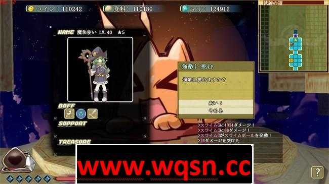 图片[2]-造梦少女游戏【精品RPG/中文】猫猫迷宫记：禁忌的魔族法典 Ver1.0a 官方中文版【新作/全CV/1G】 - 造梦少女游戏网-造梦少女游戏造梦少女游戏网