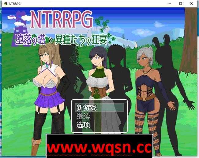 图片[1]-造梦少女游戏【RPG/汉化】NTRRPG～堕落の塔と異種たちの狂宴～云汉化版-造梦少女游戏造梦少女游戏网