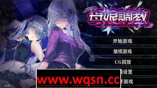 图片[1]-造梦少女游戏【教育SLG/中文】母娘調教-Mother’s Conditioning 官方中文步兵版【新作/700M】 - 造梦少女游戏网-造梦少女游戏造梦少女游戏网