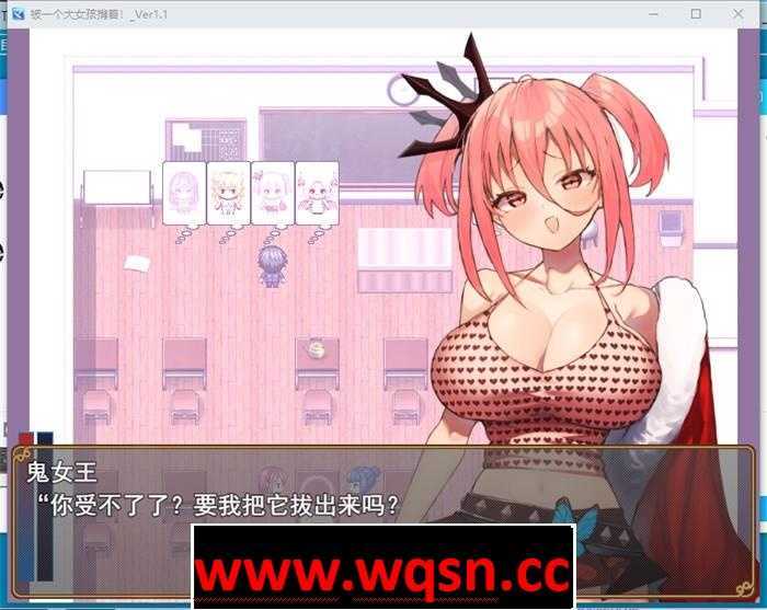 图片[4]-造梦少女游戏【RPG/汉化】被大姐姐抱着逃 V1.1 云汉化版+全CG存档【更新/600M】 - 造梦少女游戏网-造梦少女游戏造梦少女游戏网