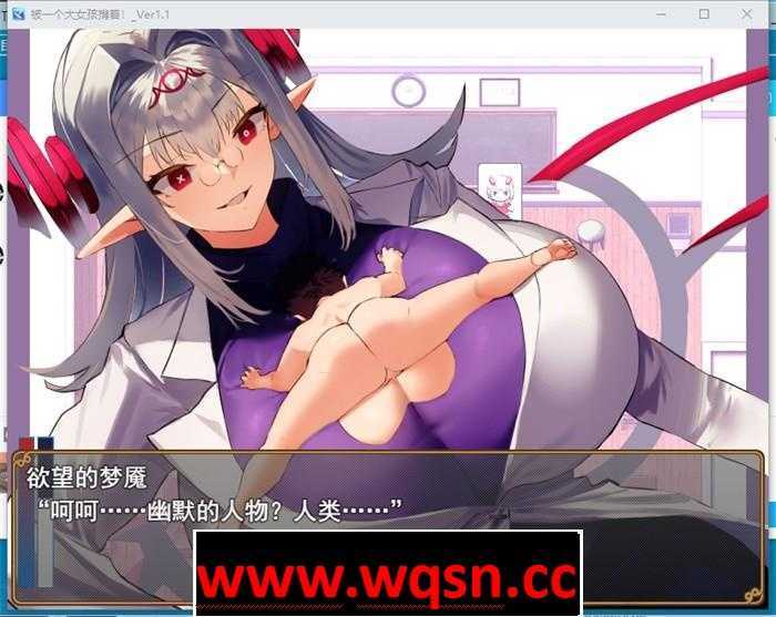 图片[5]-造梦少女游戏【RPG/汉化】被大姐姐抱着逃 V1.1 云汉化版+全CG存档【更新/600M】 - 造梦少女游戏网-造梦少女游戏造梦少女游戏网