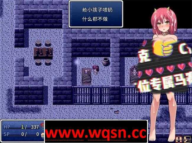 图片[3]-造梦少女游戏【教育RPG/中文】悲催巨汝萝莉鬼畜监禁 DL官方中文版+中文彩漫-造梦少女游戏造梦少女游戏网