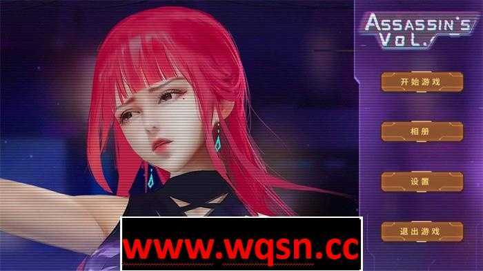 图片[1]-造梦少女游戏【互动SLG/中文/全动态】女刺客：Assassin’s Vol.官中步兵版+作弊【新作/中文CV/4G】 - 造梦少女游戏网-造梦少女游戏造梦少女游戏网