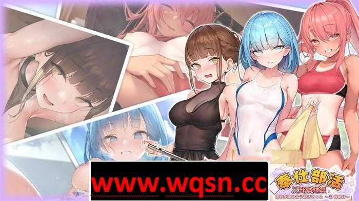 图片[1]-造梦少女游戏【互动SLG/中文/动态】奉仕部活：入部体验第2课 V1.11.18 官中步兵版【更新/CV/2.6G】 - 造梦少女游戏网-造梦少女游戏造梦少女游戏网