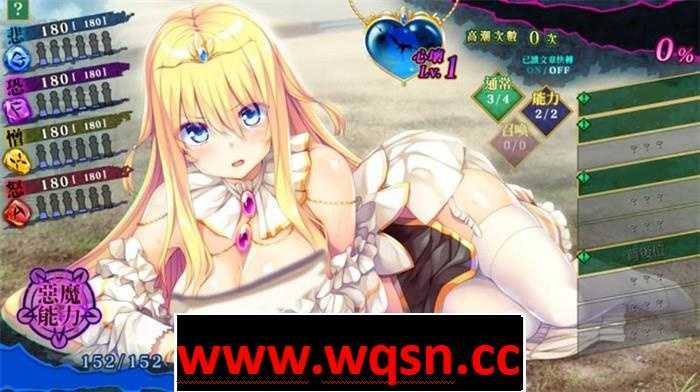 图片[3]-造梦少女游戏【大型教育SLG/中文/动态】公公主与秽欲的献祭/姫と穢欲のサクリファイス 【佳作/全CV/7G】 - 造梦少女游戏网-造梦少女游戏造梦少女游戏网