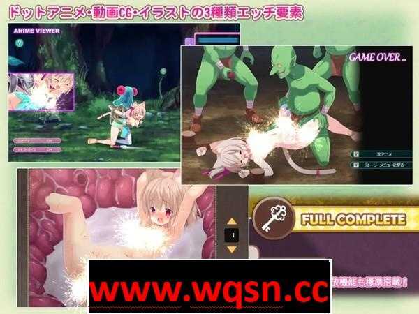 图片[2]-造梦少女游戏【ACT/生肉/全动态】迷路的猫~ベルヘイムの迷い猫 DL正式版【新作/520M】 - 造梦少女游戏网-造梦少女游戏造梦少女游戏网