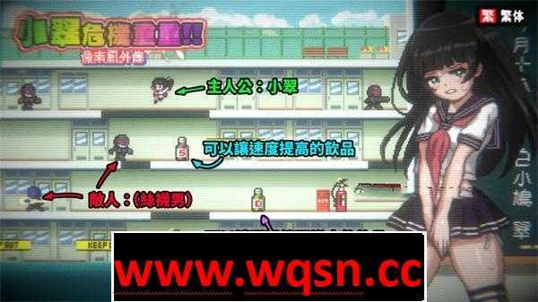 图片[4]-造梦少女游戏【ACT/中文/全动态】小翠危机重重！！- 像素风外传 -【新作/500M】 - 造梦少女游戏网-造梦少女游戏造梦少女游戏网