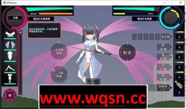 图片[3]-造梦少女游戏【互动SLG/汉化/全动态】[JSK工房]魔法少女琉璃香~ 精翻汉化版【新汉化/2.6G】 - 造梦少女游戏网-造梦少女游戏造梦少女游戏网