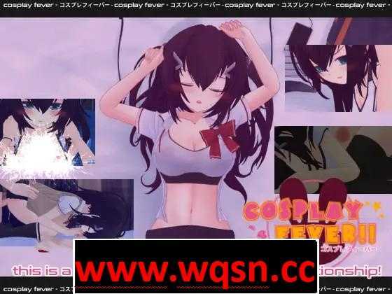 图片[5]-造梦少女游戏【互动SLG/全动态】Cosplay Fever-狂热的Cosplay粉 DL正式版【新作/500M】 - 造梦少女游戏网-造梦少女游戏造梦少女游戏网