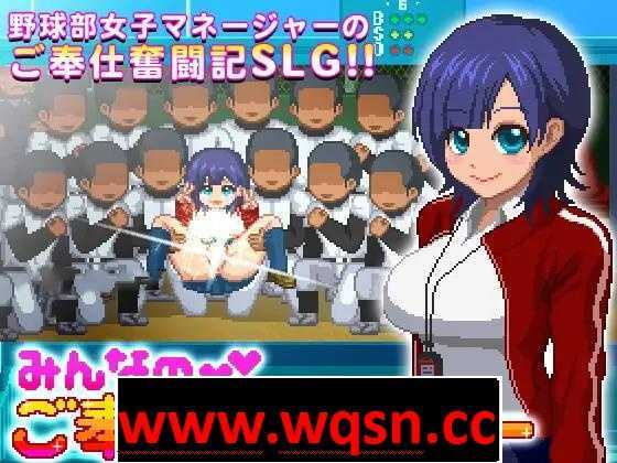 图片[1]-造梦少女游戏【互动SLG/全动态】[像素风]为所有人提供服务的管理人员 DL正式版【新作/50M】 - 造梦少女游戏网-造梦少女游戏造梦少女游戏网