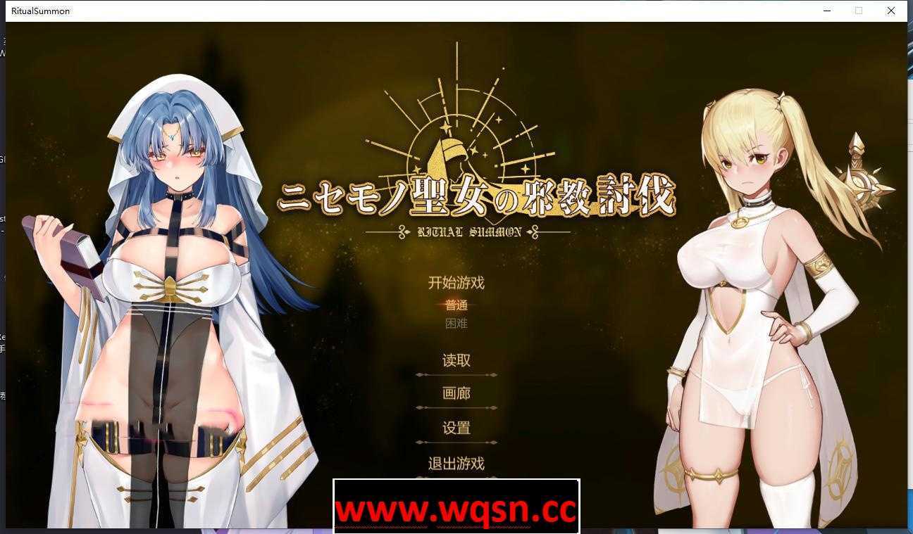 【ACT/中文/全动态】假圣女的邪教讨伐 DL官方中文版【新作/800M】 - 造梦少女游戏网-造梦少女游戏造梦少女游戏网