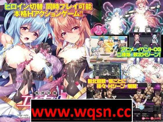 【大型ACT/全动态】燦然可憐エクセルシフォン Ver1.01 DL正式版【新作/3.6G/全CV】 - 造梦少女游戏网-造梦少女游戏造梦少女游戏网