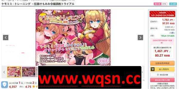 图片[2]-造梦少女游戏【教育SLG/生肉】天之美☆训练~疯狂的凯莫米女儿调教试验 ! DL正式版+全DLC+存档【新作/2.2G】 - 造梦少女游戏网-造梦少女游戏造梦少女游戏网