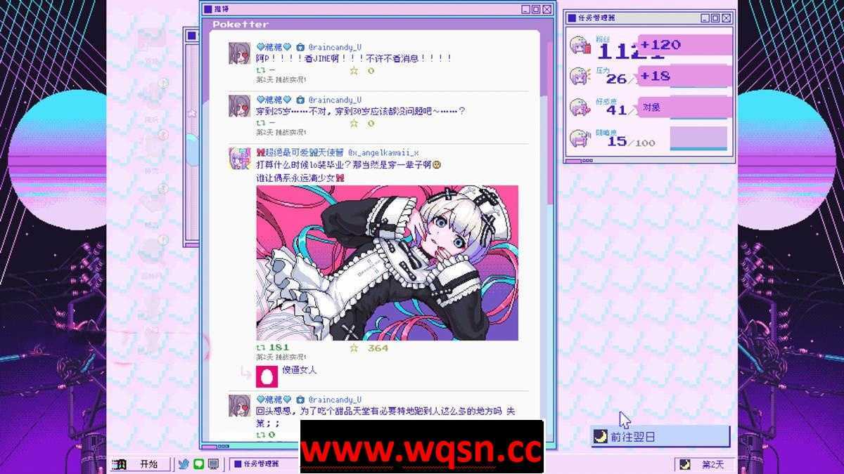 图片[5]-造梦少女游戏【互动SLG/中文/全动态】主播女孩重度依赖 STEAM官方中文版【新作/2.7G】 - 造梦少女游戏网-造梦少女游戏造梦少女游戏网