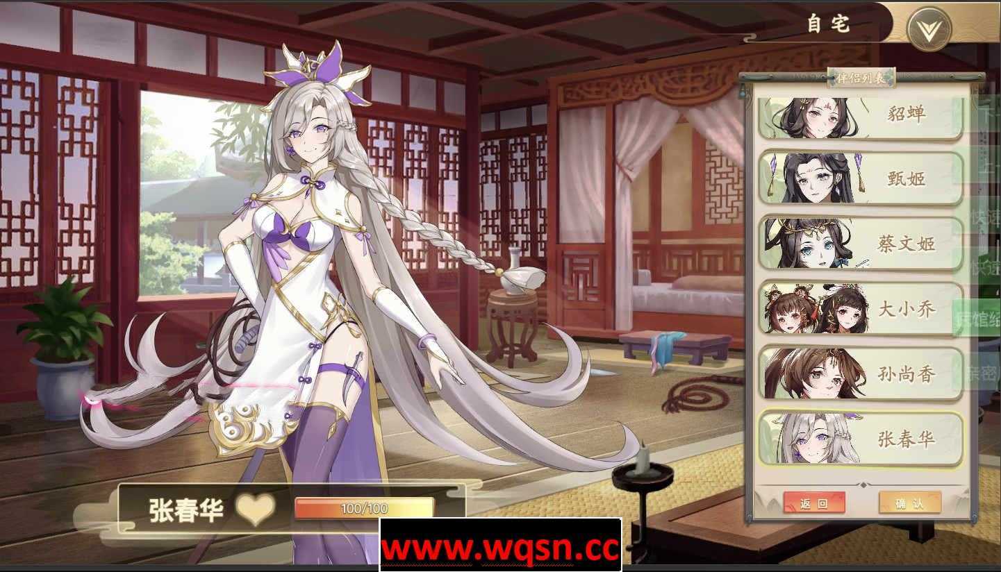 图片[5]-造梦少女游戏【卡牌策略SLG/中文/动态】幻想曹操传 豪华中文版+攻略-造梦少女游戏造梦少女游戏网