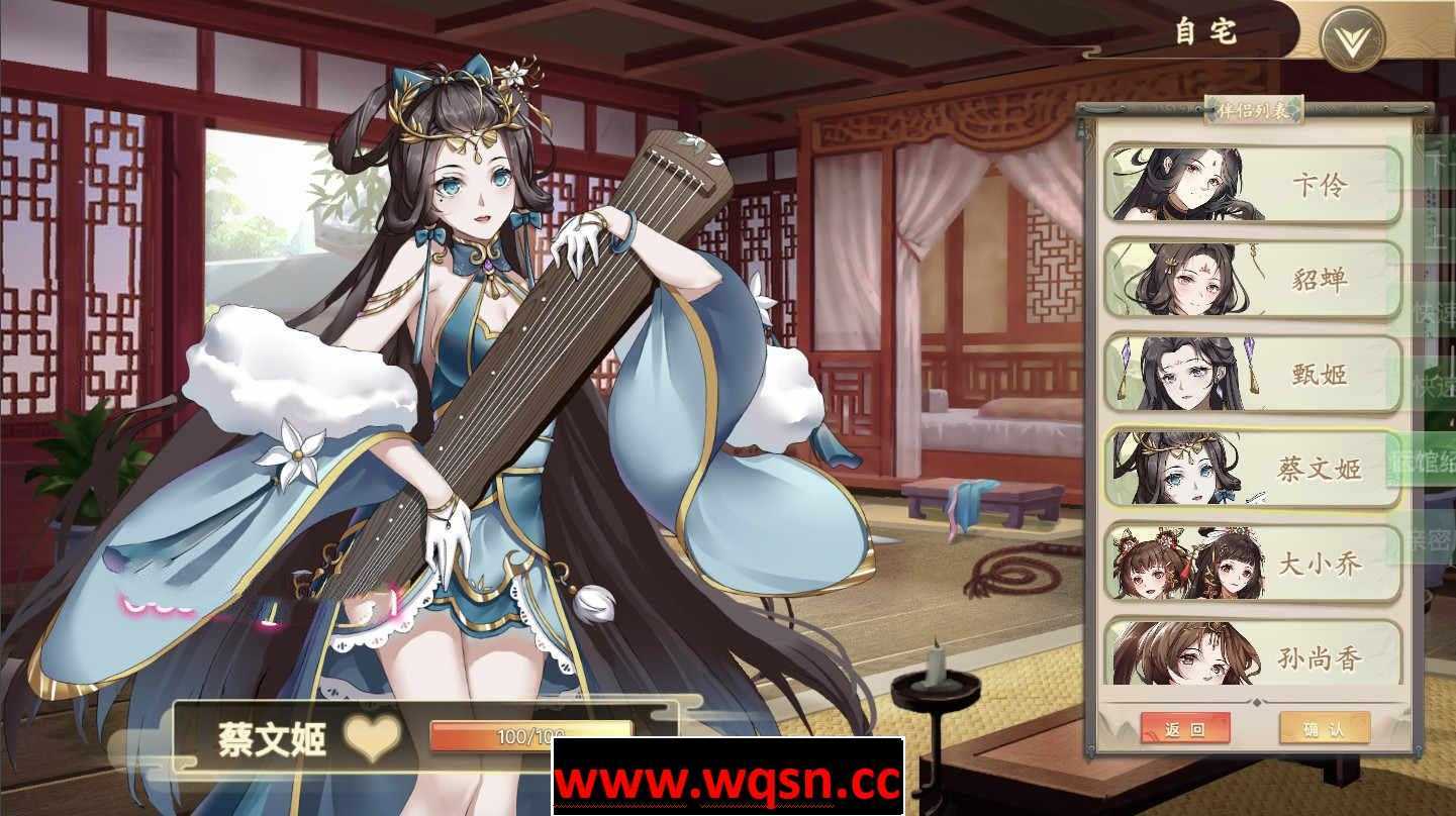 图片[6]-造梦少女游戏【卡牌策略SLG/中文/动态】幻想曹操传 豪华中文版+攻略-造梦少女游戏造梦少女游戏网