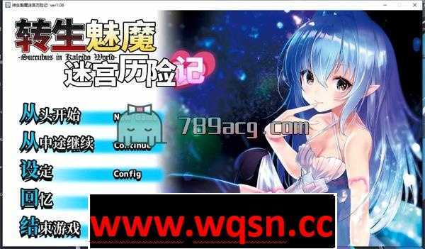 图片[1]-造梦少女游戏【更新探索RPG/中文】转生魅魔迷宫历险记 Ver1.0.8 Steam-造梦少女游戏造梦少女游戏网