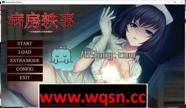 图片[1]-造梦少女游戏【GAL/中文】病房轶事~只有恶质折土存在的医院 官方中文版【新作/1G/全CV】 - 造梦少女游戏网-造梦少女游戏造梦少女游戏网