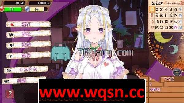 图片[3]-造梦少女游戏【经营SLG/动态/中文】异世界妓院路 異世界娼館ロード V1.10 官方中文完整版【新作/600M】 - 造梦少女游戏网-造梦少女游戏造梦少女游戏网