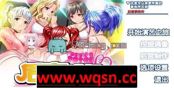 【3D互动大作/汉化/全动态】后宫伴侣完整汉化整合版+存档+各种追加包 【5.2G】 - 造梦少女游戏网-造梦少女游戏造梦少女游戏网