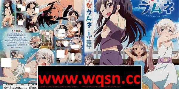 【GAL/生肉/铜矿】少女味弹珠汽水 完整版+里番+本子 【5G】 - 造梦少女游戏网-造梦少女游戏造梦少女游戏网