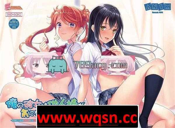 图片[1]-造梦少女游戏【GAL/汉化/动态】我的女友喜欢别人的欧金金！汉化版+全CG+动画【4.7G】 - 造梦少女游戏网-造梦少女游戏造梦少女游戏网