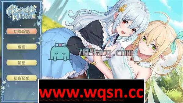 [SLG/官中动态] 可爱的女巫3 Adorable Witch 3 STEAM官方中文步兵作弊版 7.1G - 造梦少女游戏网-造梦少女游戏造梦少女游戏网