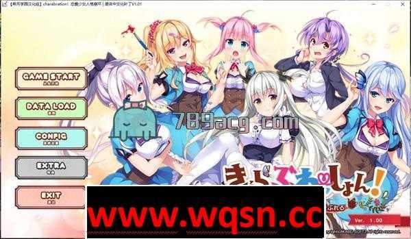 【GAL/汉化】恋爱少女人格崩坏 精翻汉化完结版+全CG存档+攻略【全CV/5G】 - 造梦少女游戏网-造梦少女游戏造梦少女游戏网