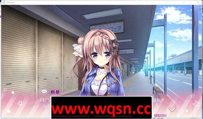 图片[2]-造梦少女游戏【GAL/生肉】天使与恶魔/ごほうしアクマとオシオキてんし【全CV/1.8G】 - 造梦少女游戏网-造梦少女游戏造梦少女游戏网